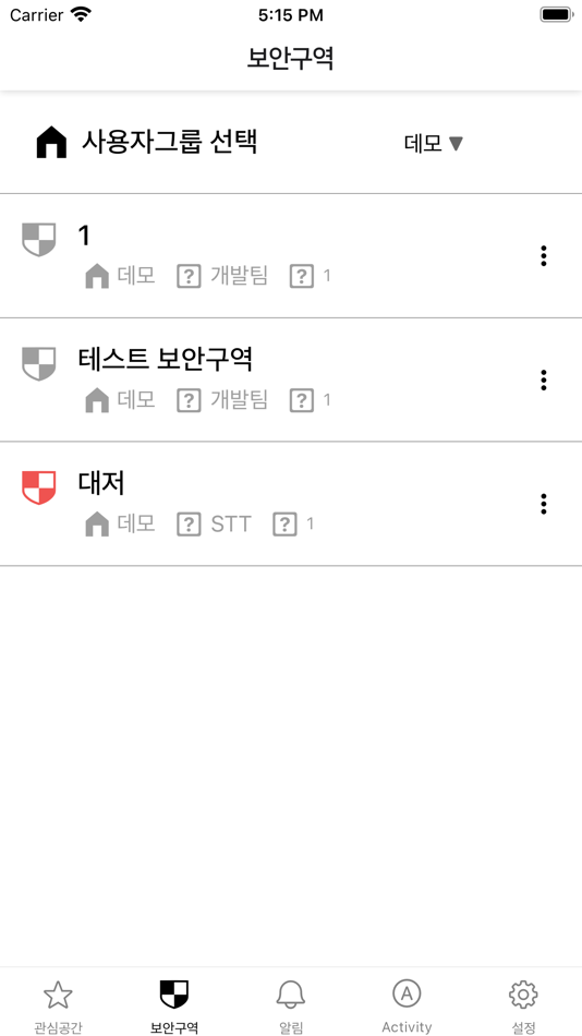 #5. SpaceNorm (iOS) 由: 정양모빌리티