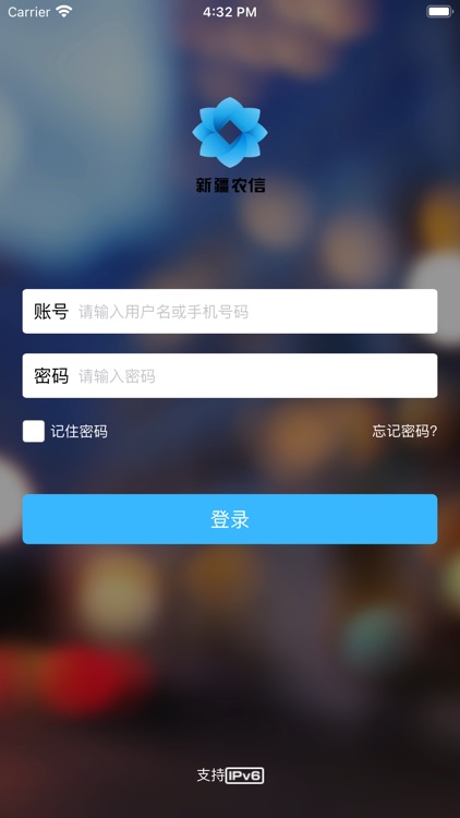如e通商户收银台