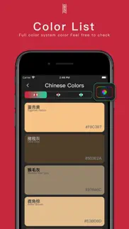 jiuse-traditional color tools iphone screenshot 4