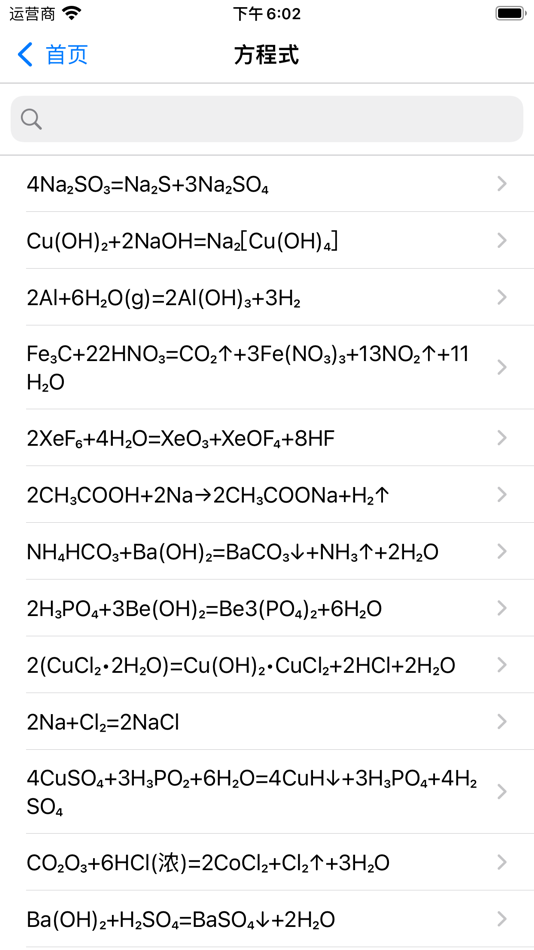 #2. 化学-化学实验方程式工具箱 (iOS) بواسطة: 楠 唐