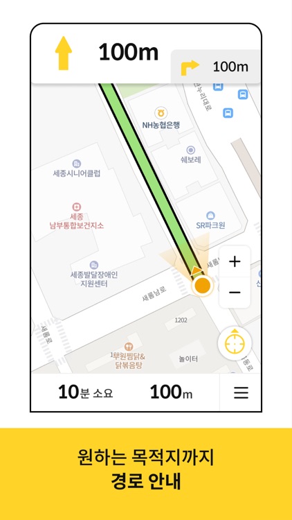 휠비(WheelVi) screenshot-3