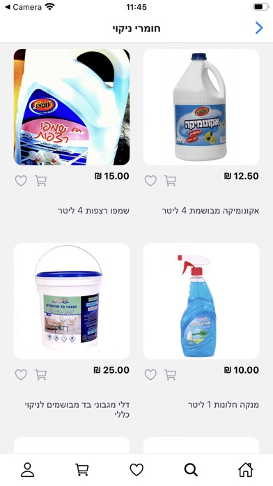 Popeye Market Screenshot