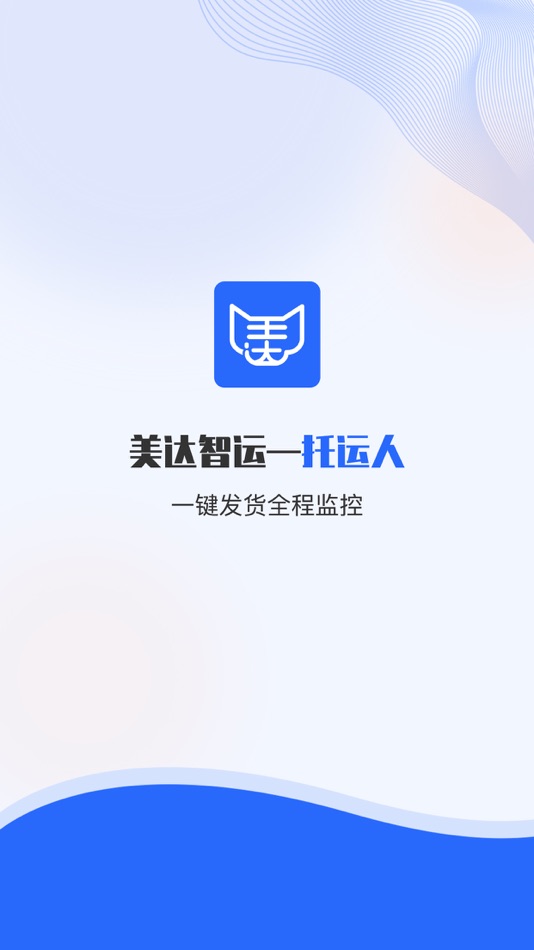 #1. 美达托运人 (iOS) 由: Anhui Tianyimeida Logistics Technology Co., Ltd.