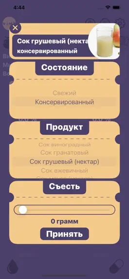 Game screenshot Vimy apk