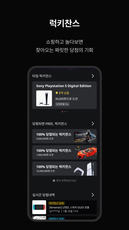 누잭팟ㅣ매일 잭팟이 터지는 쇼핑!