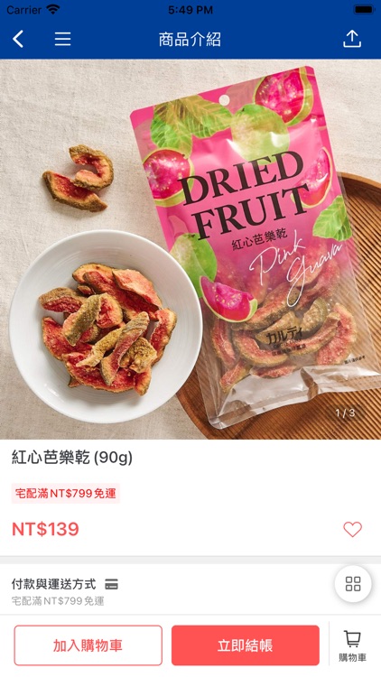 咖樂迪咖啡農場