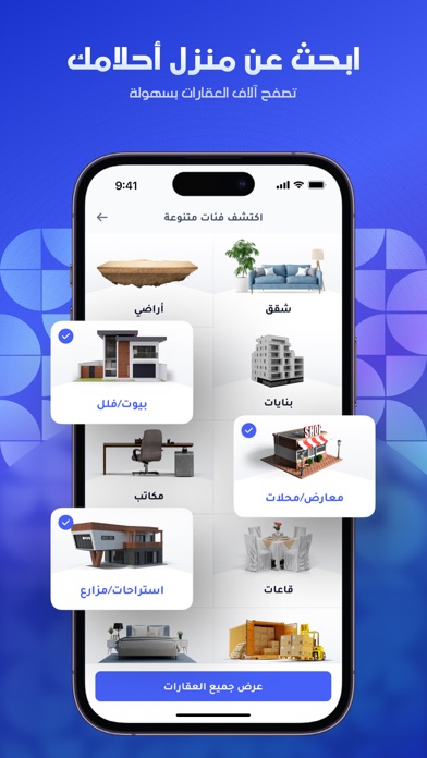 Digital Mall المول الرقمي Screenshot