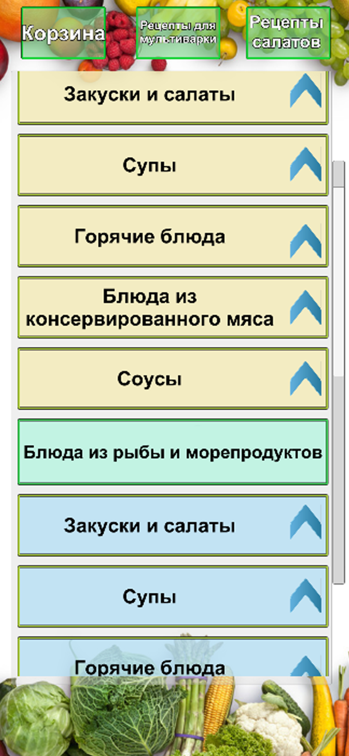 Рецепты за 10 минут