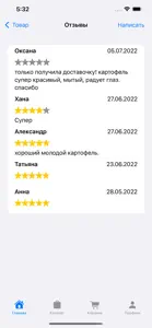 МТ Доставка | MT Delivery screenshot #3 for iPhone