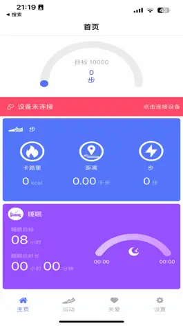 Game screenshot MeCare apk