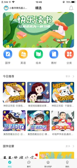 Game screenshot 科小宝 mod apk
