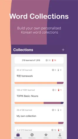 Game screenshot VeryWord - Korean Vocabulary mod apk