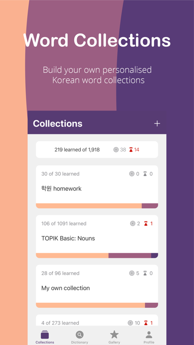 VeryWord - Korean Vocabulary Screenshot