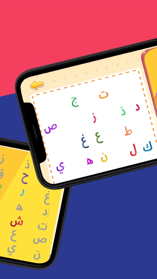 #6. ثلاجة الاحرف العربية (iOS) 게시자: TOKEN MASTERS FOR SOFTWARE