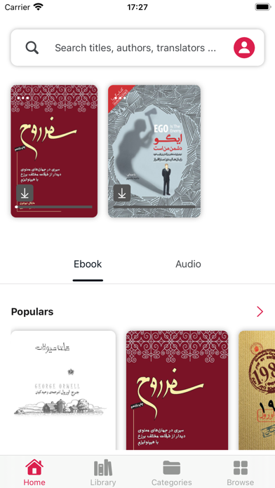 Libra Collections Screenshot