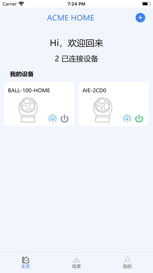 #1. A-HOME (iOS) 由: ACMETEC HOLDINGS LTD