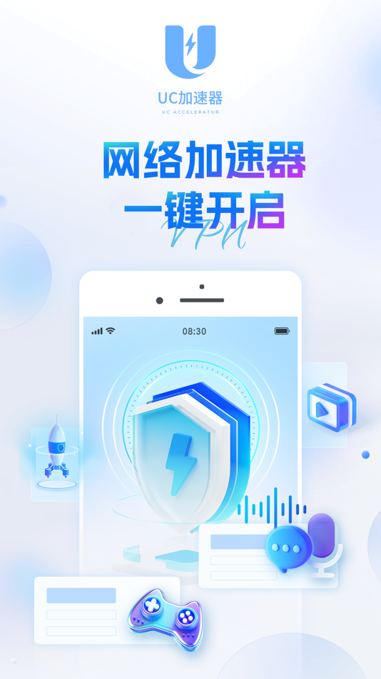 #1. UC加速器 -- 高速快捷 (iOS) By: Expretio Technologies Inc.
