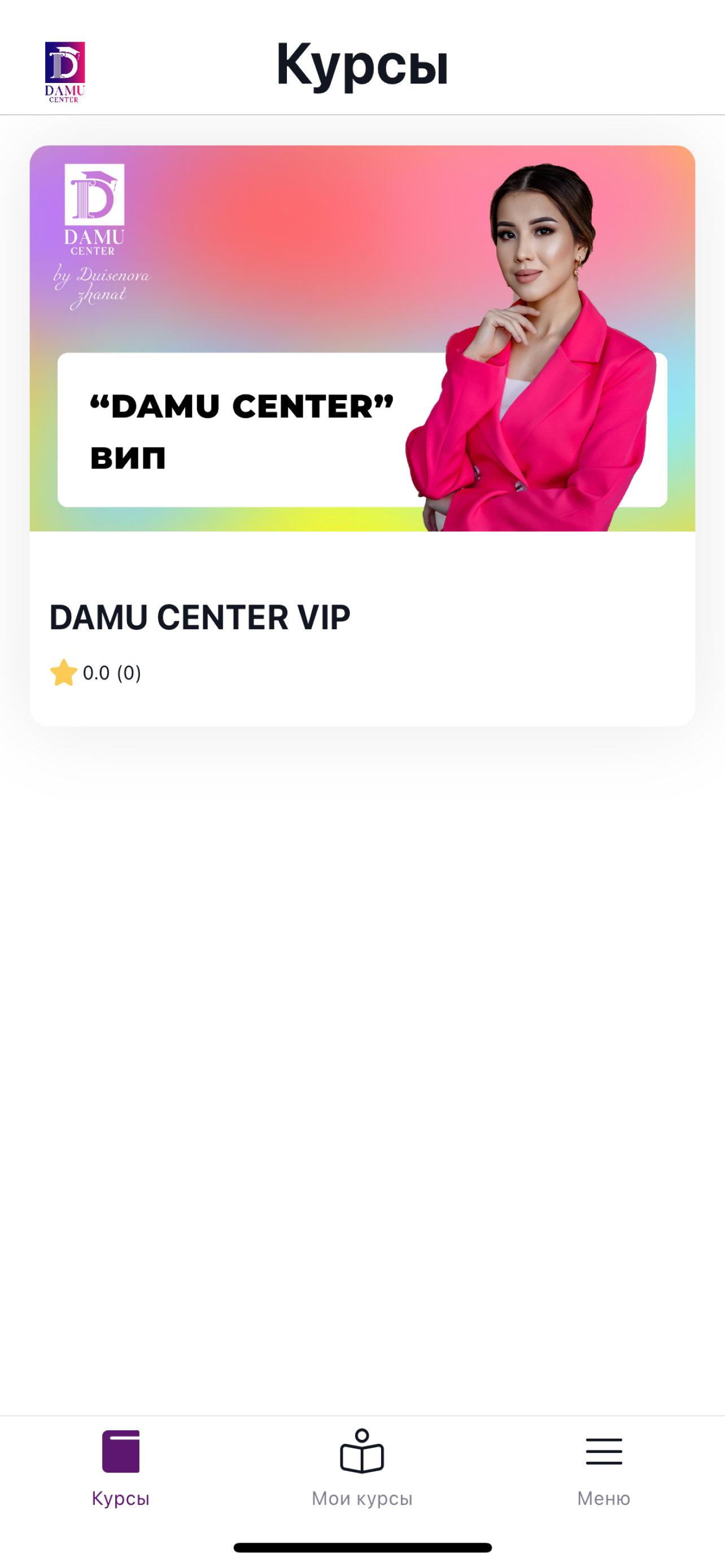 DAMU CENTER