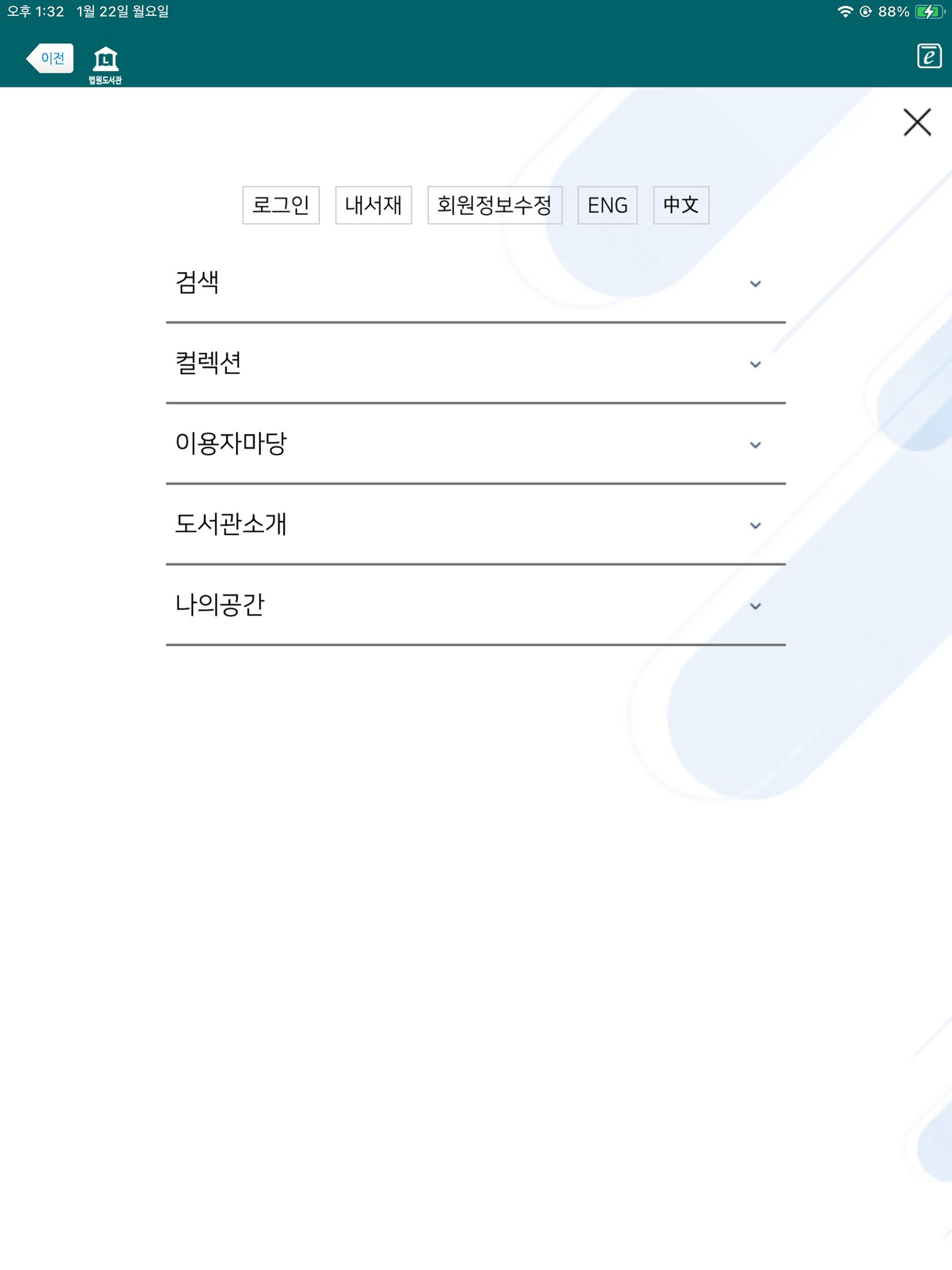 https://is1-ssl.mzstatic.com/image/thumb/PurpleSource112/v4/9d/d7/11/9dd71113-687d-ec8e-a301-ebec77229f32/1d37eb41-d39f-4874-9e25-bb14322f8632_2.jpg/2048x2732.png