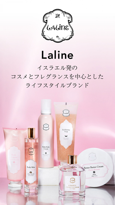 Laline(ラリン)JAPAN 公式ショッピングアプリのおすすめ画像1