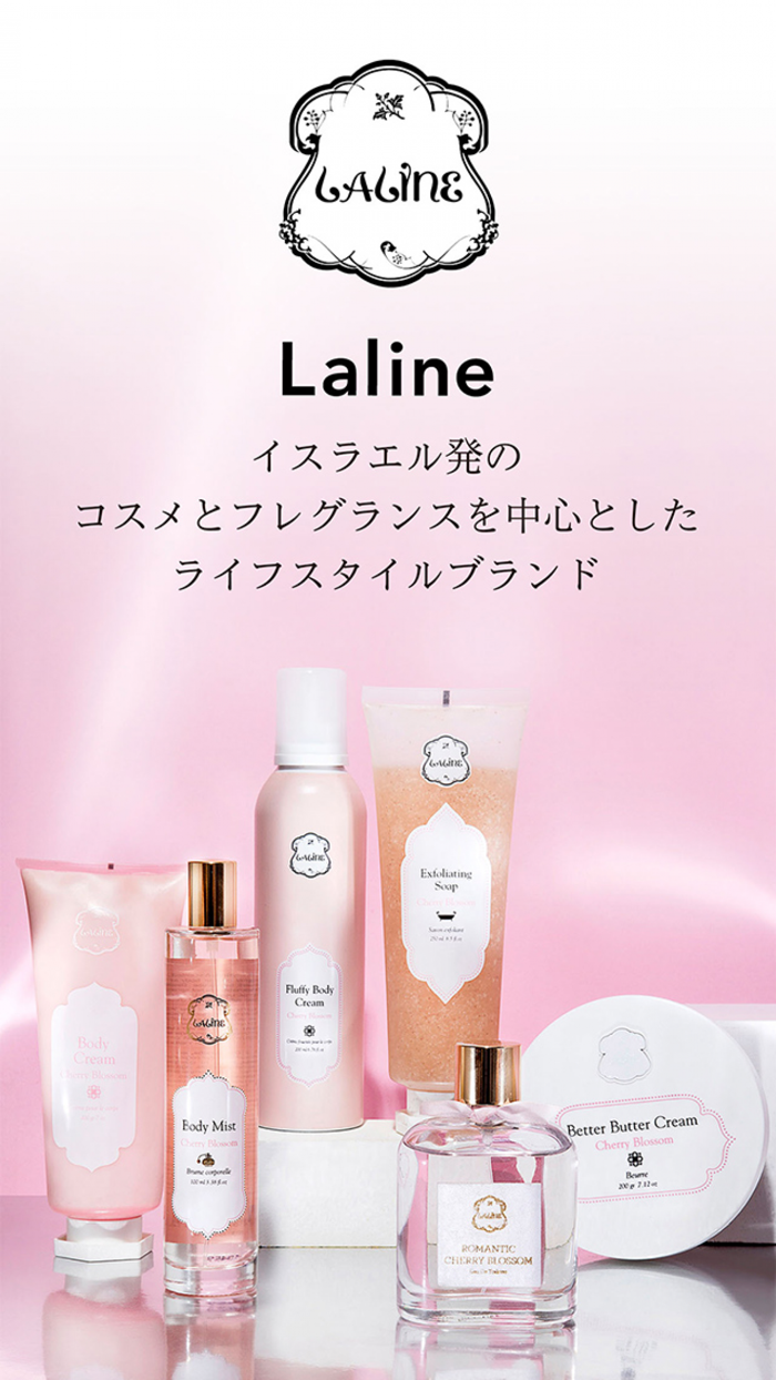 LalineラリンJAPAN 公式ショッピングアプリ