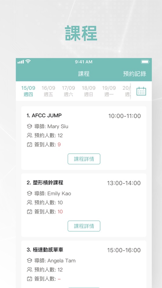 #3. LarryCFitnessAdmin (iOS) 由: Sky Success Asia Pacific Limited