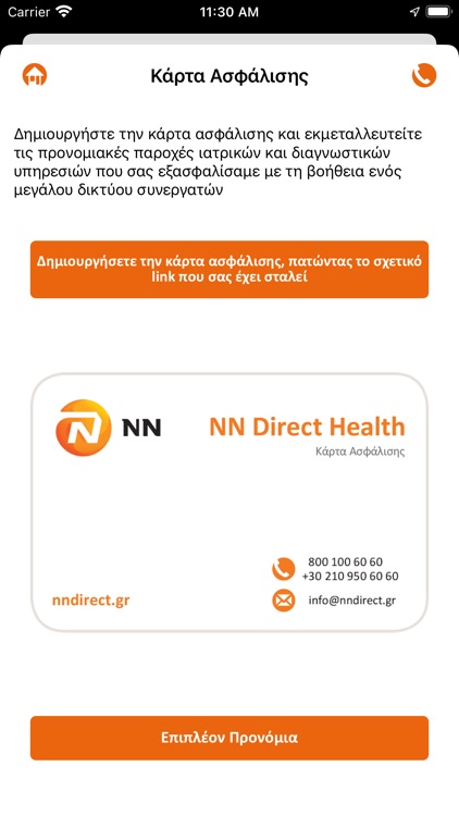 NN Direct Health screenshot-3