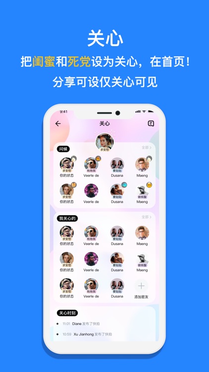 看见烟火-拍摄AI照片记录日常 screenshot-6
