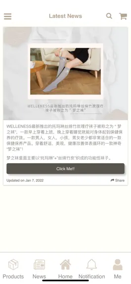Game screenshot WELLENESS S hack