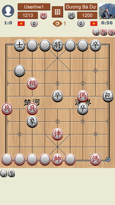 Chinese Chess Online - Xiangqi Screenshot