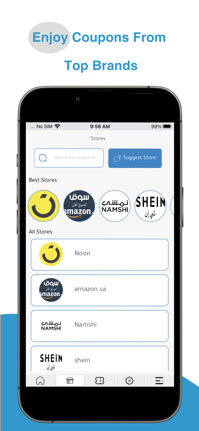 دليل الكوبونات- اكواد خصم عروض