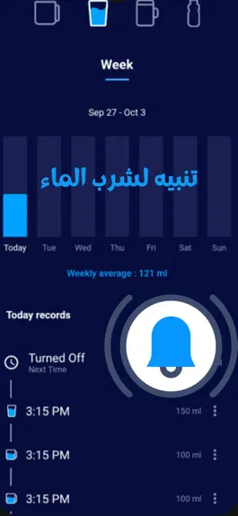 Game screenshot يلا نمشي apk