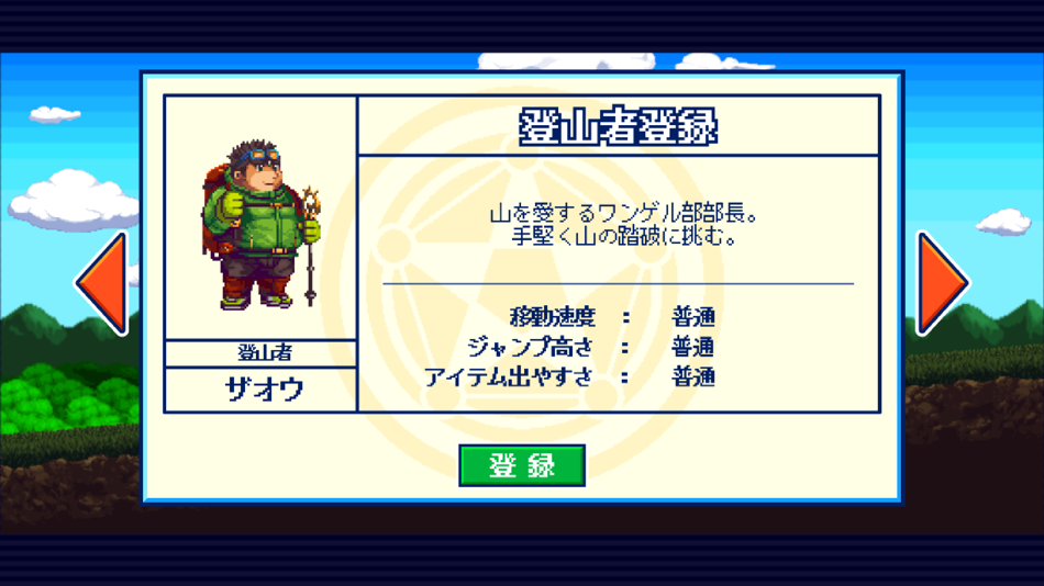 #2. 東京放課後サモナーズ　みんなでワンダーフォーゲル！ (iOS) 由: Lifewonders, LLC