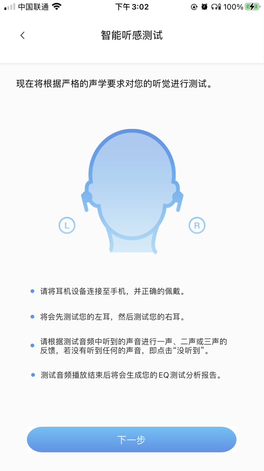 #3. TECNO Audpub (iOS) 由: Shanghai Transsion Co.,Ltd.