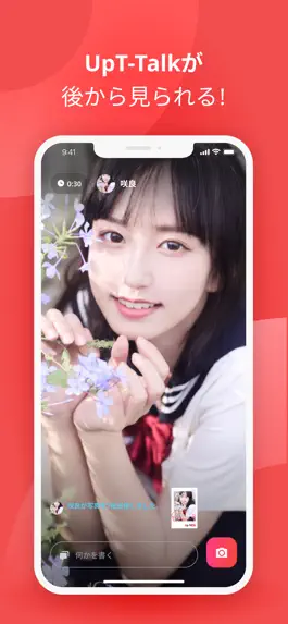 Game screenshot UP-T Talk タレントとWEBで特典会 mod apk