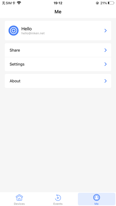 eeyten app screenshot 3