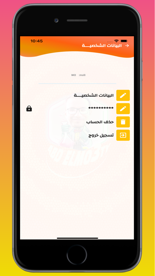 #1. Moaty In Chemistry (iOS) By: Aly Hafez