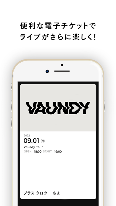 Vaundy OFFICIAL APP screenshot1