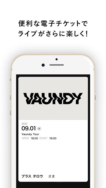 Vaundy OFFICIAL APP
