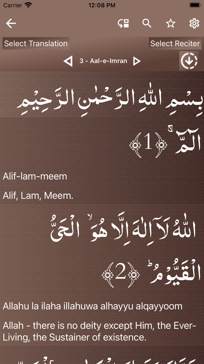 Holy Quran Lite  القرآن الكريم