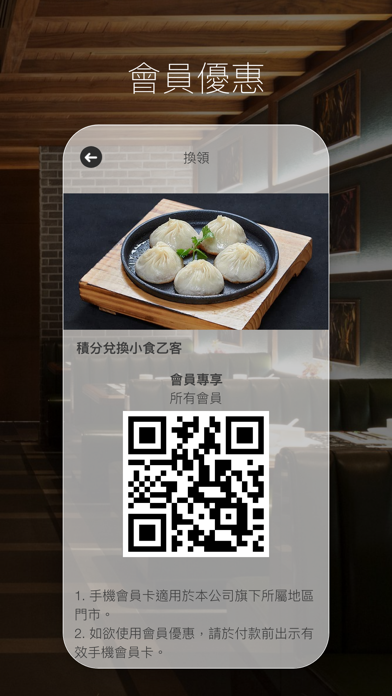 Ge Yuan Screenshot