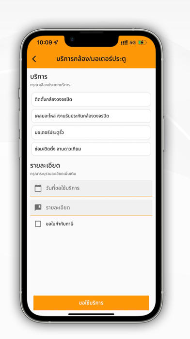 SYConnext Screenshot