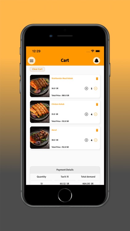 Al Shahbandar ( الشهبندر ) screenshot-5