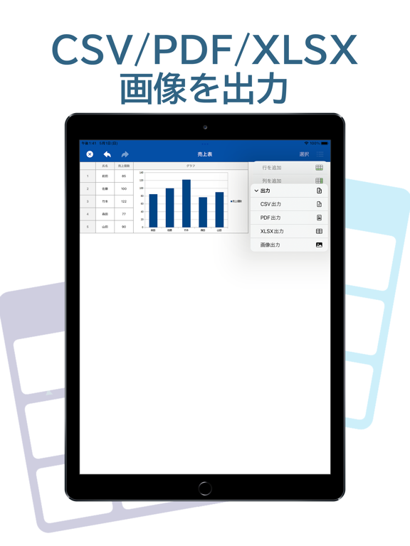 表作成 - 表メモ・表作成ができるメモ帳のおすすめ画像5