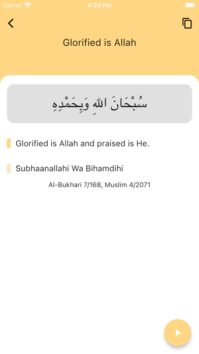 Islamic Dua and Stories Screenshot