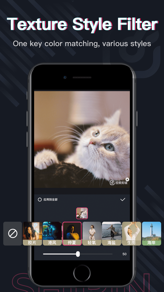 #3. Video Editor - Movie Maker (iOS) 由: Chongqing LiangZeMu Technology Co., Ltd.