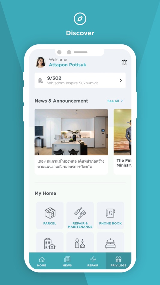 #2. MQDC Home (iOS) 由: DTGO Corporation Limited