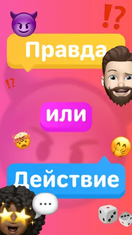 Game screenshot Fun drinking houseparty games mod apk