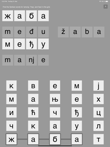 Serbian Cyrillic Alphabetのおすすめ画像3