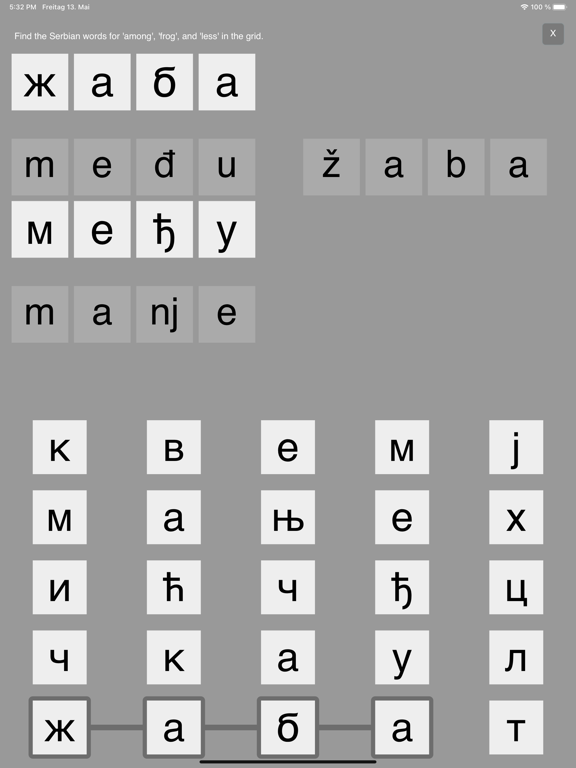 Serbian Cyrillic Alphabetのおすすめ画像3